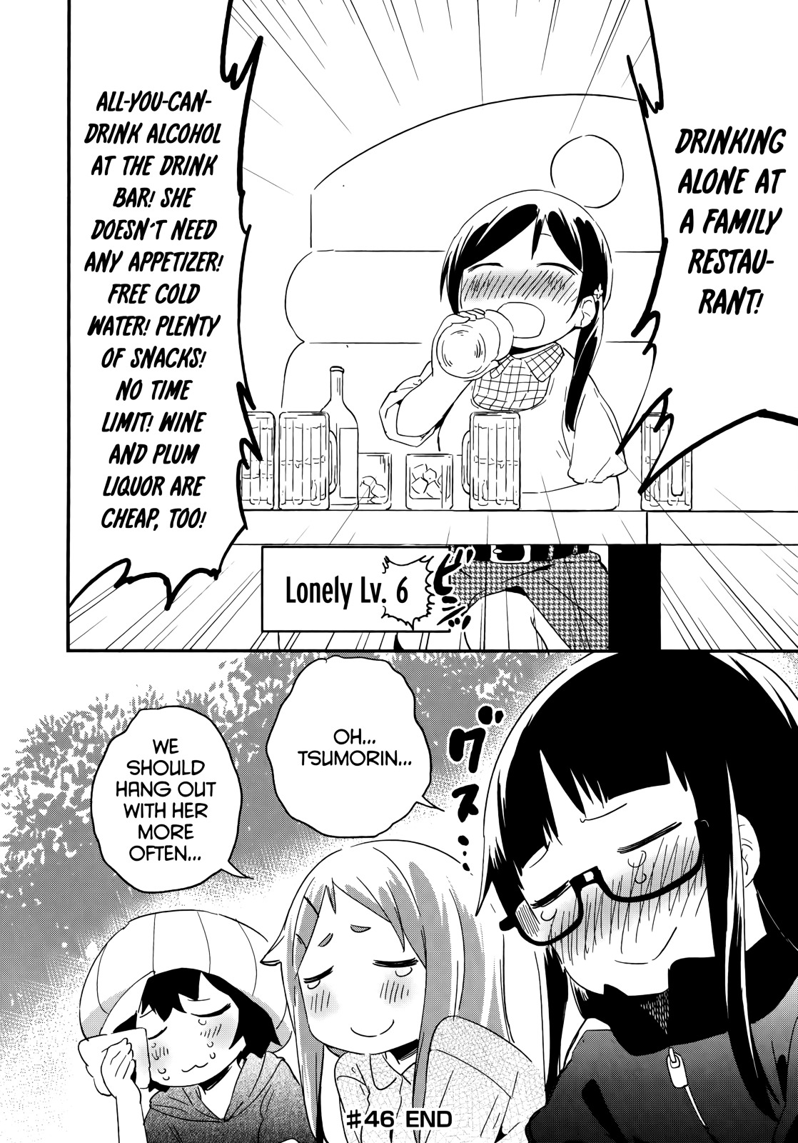 Denkigai No Honya-San Chapter 46 #8