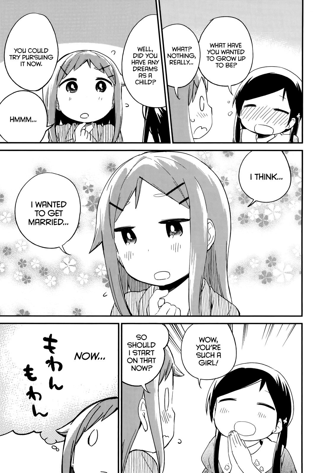 Denkigai No Honya-San Chapter 45 #29