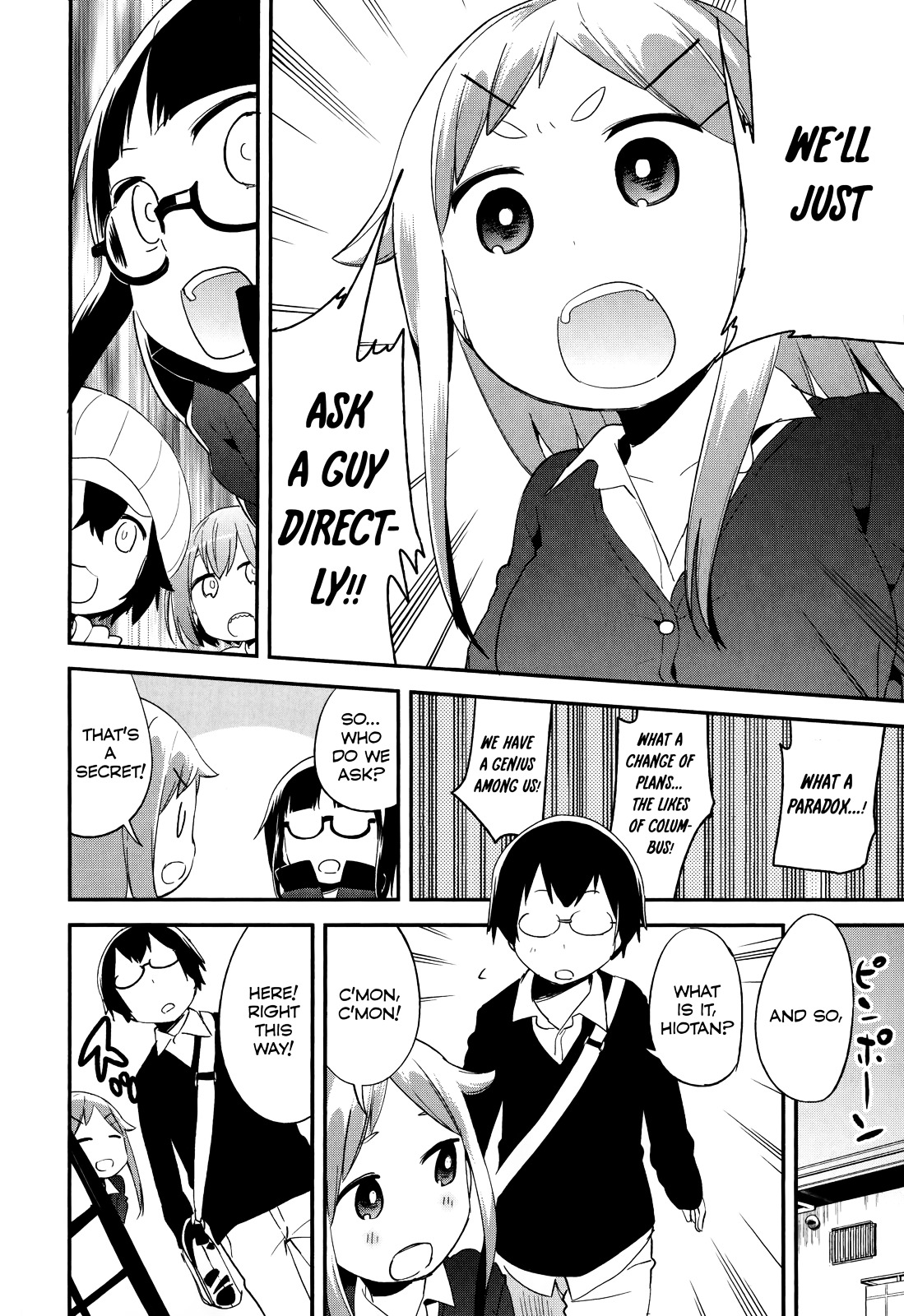 Denkigai No Honya-San Chapter 32 #26