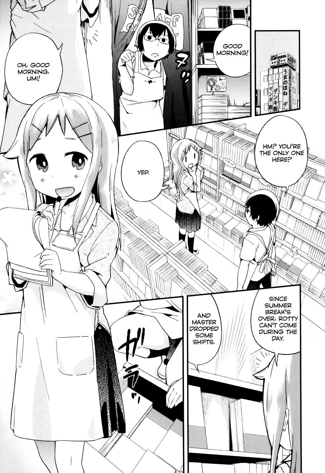 Denkigai No Honya-San Chapter 31 #1