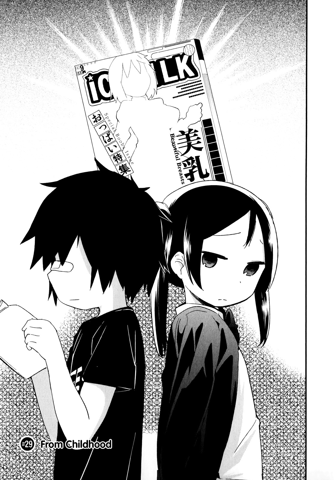 Denkigai No Honya-San Chapter 29 #3