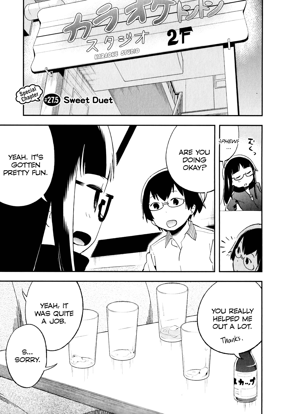 Denkigai No Honya-San Chapter 27.5 #1