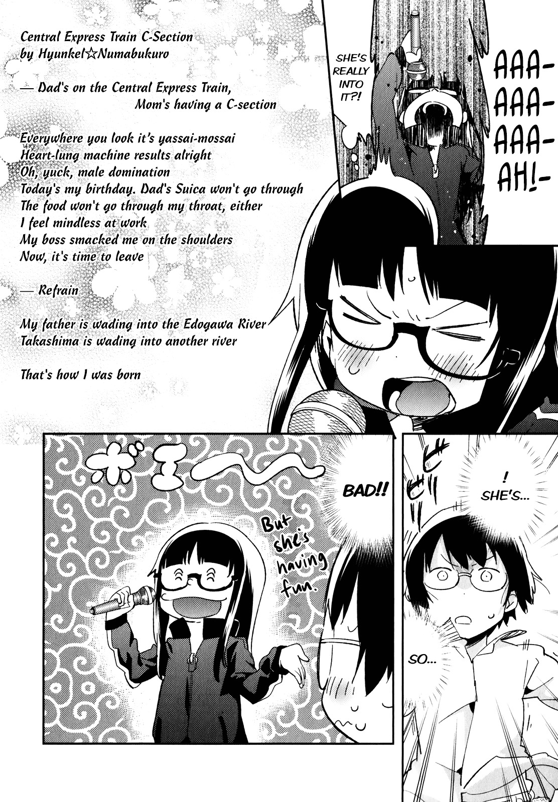 Denkigai No Honya-San Chapter 27.5 #4