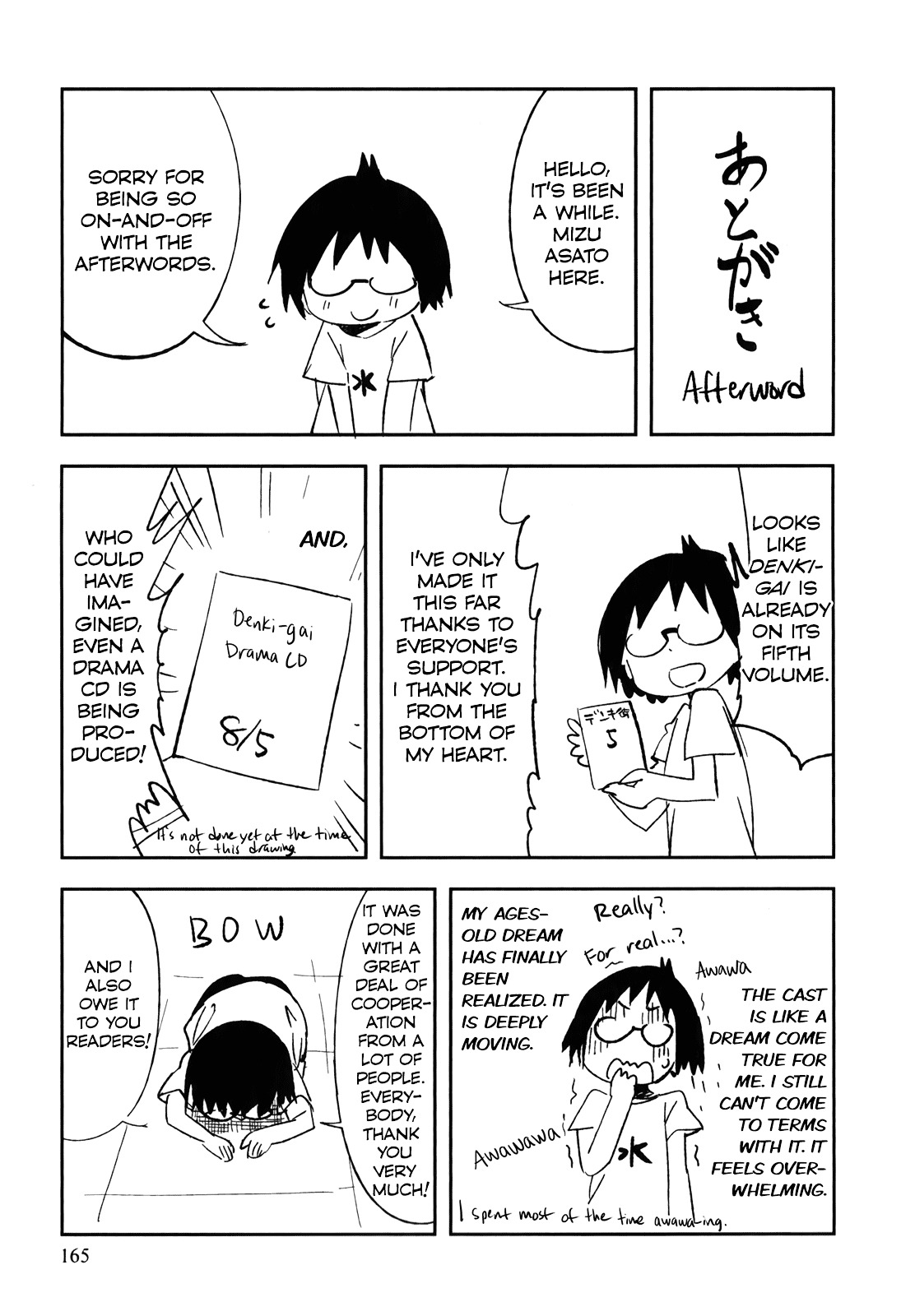 Denkigai No Honya-San Chapter 27.5 #9