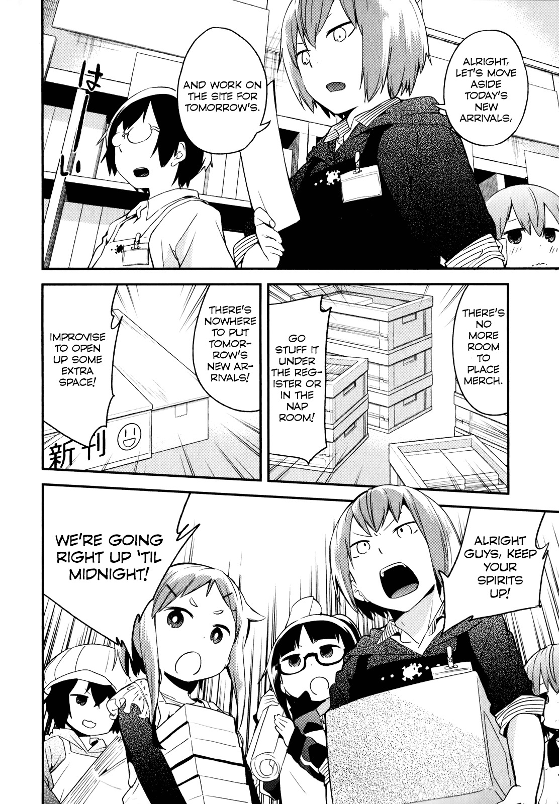 Denkigai No Honya-San Chapter 28 #4