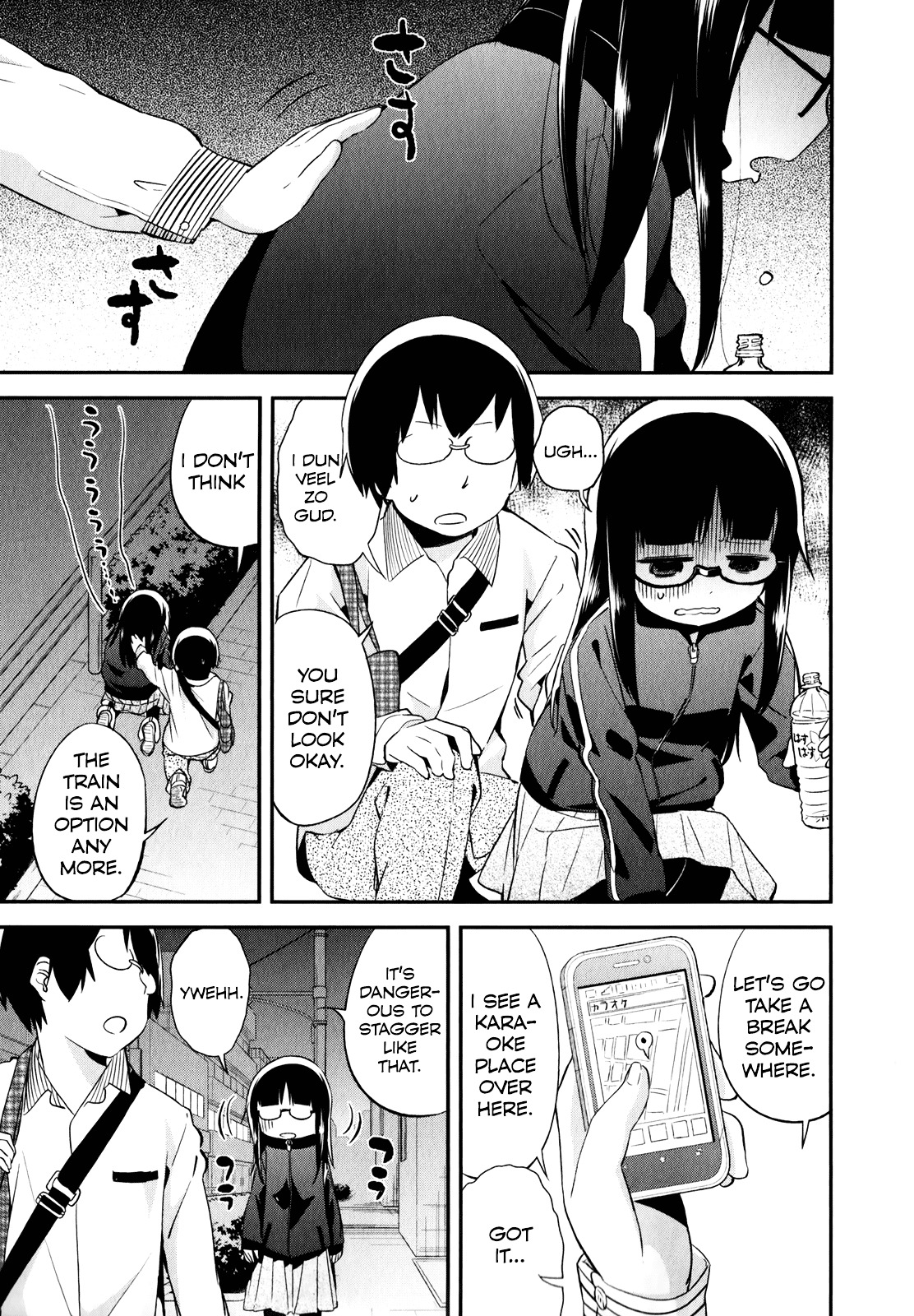 Denkigai No Honya-San Chapter 27 #3