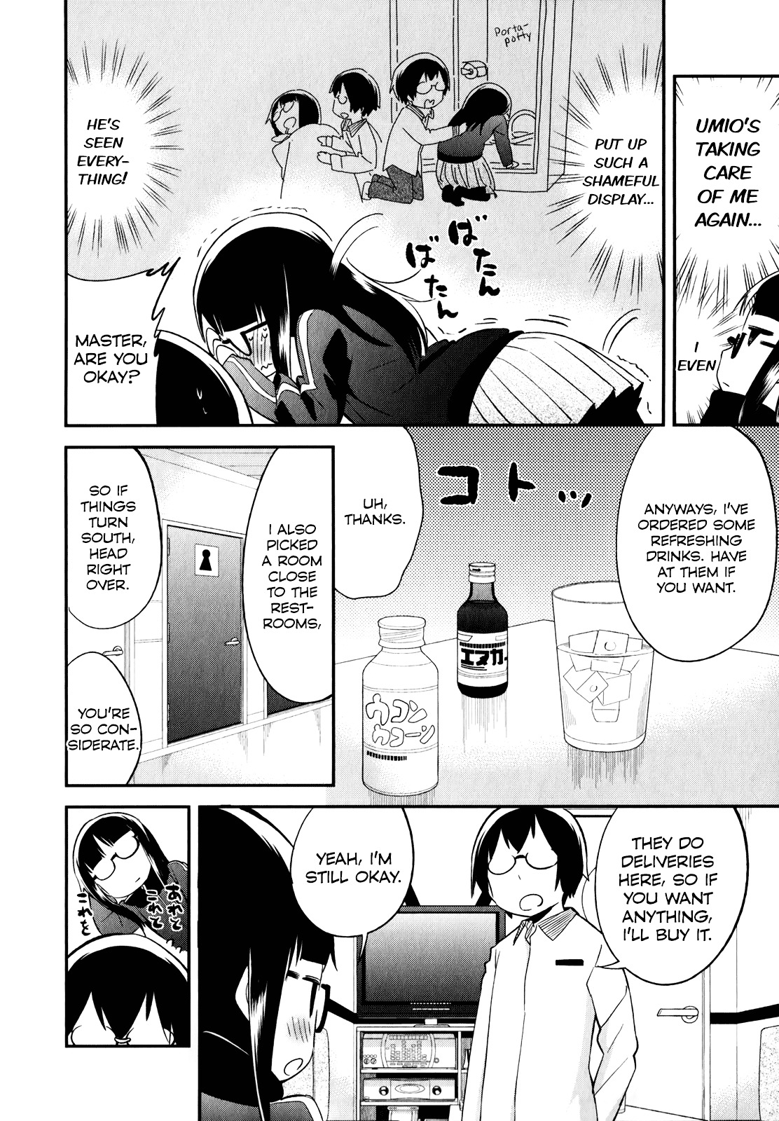 Denkigai No Honya-San Chapter 27 #6