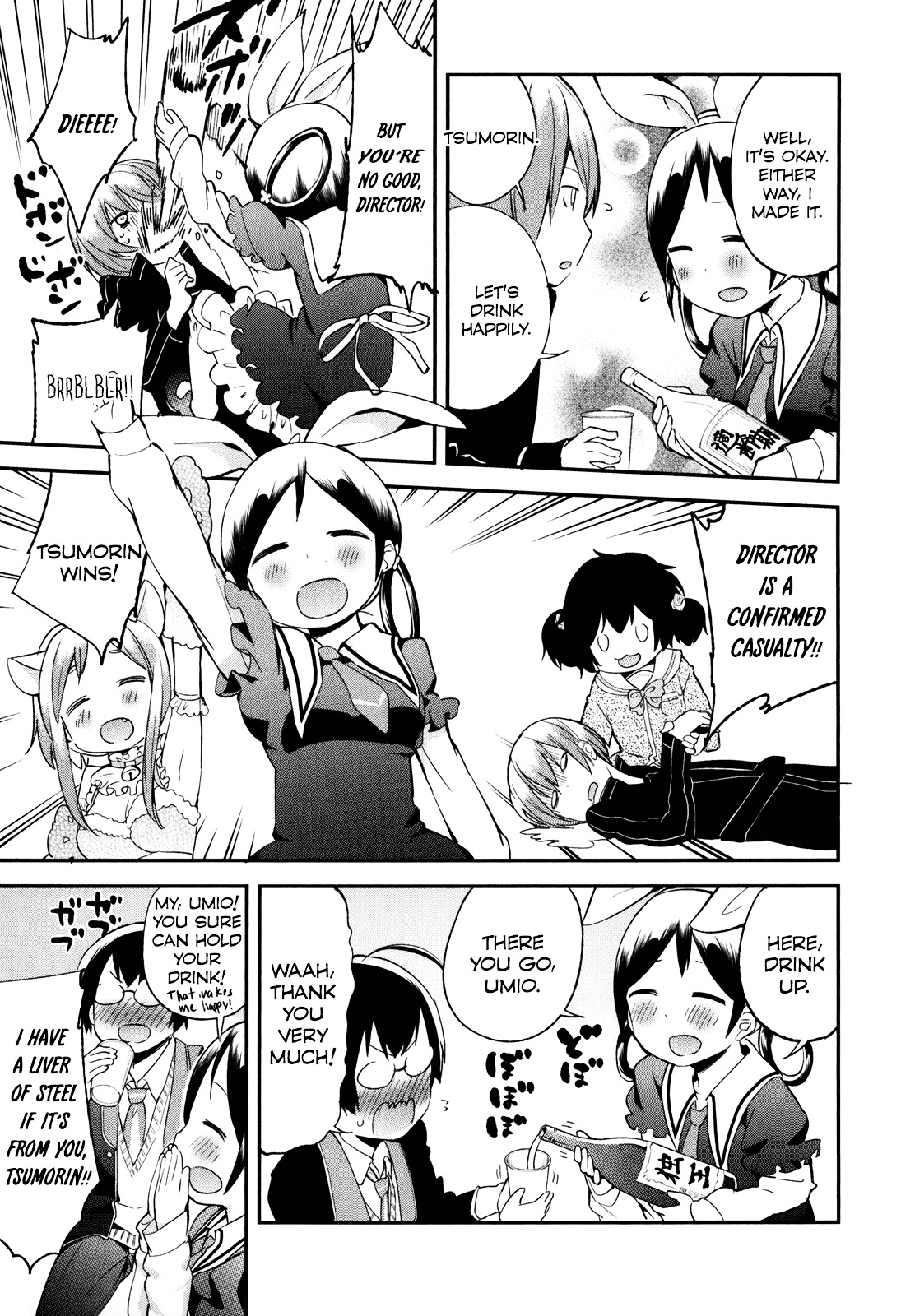 Denkigai No Honya-San Chapter 26 #11