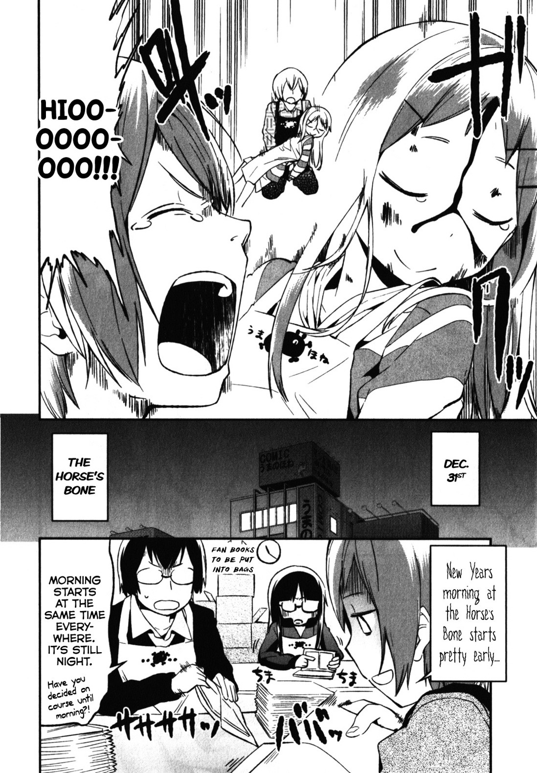 Denkigai No Honya-San Chapter 8 #6