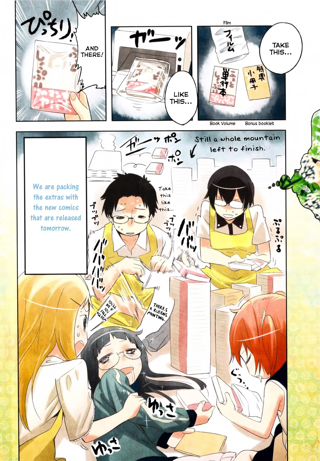 Denkigai No Honya-San Chapter 1 #7