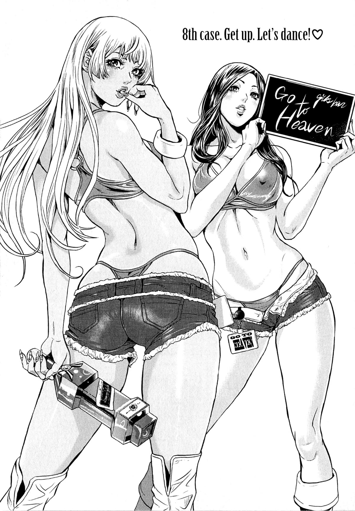 Gals Police Department Chapter 8 #1