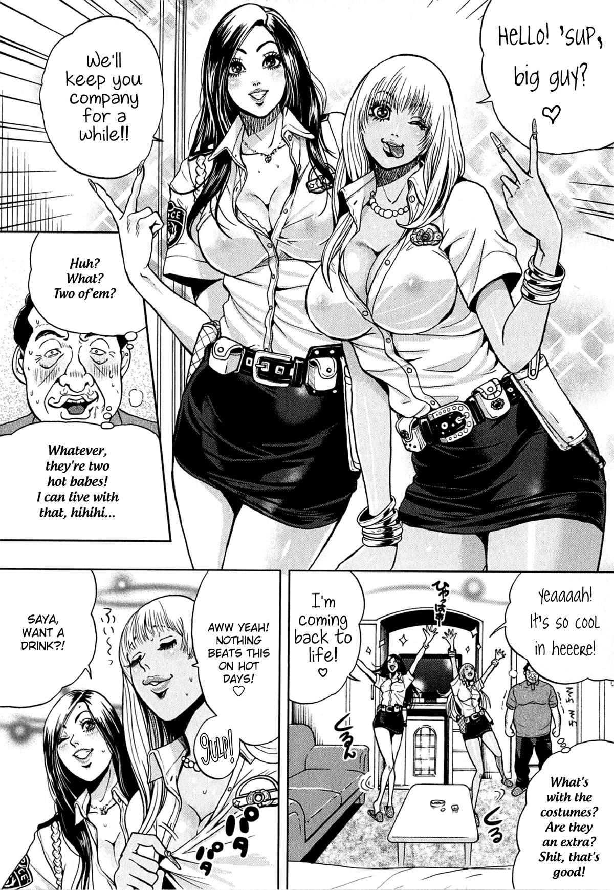 Gals Police Department Chapter 2 #8