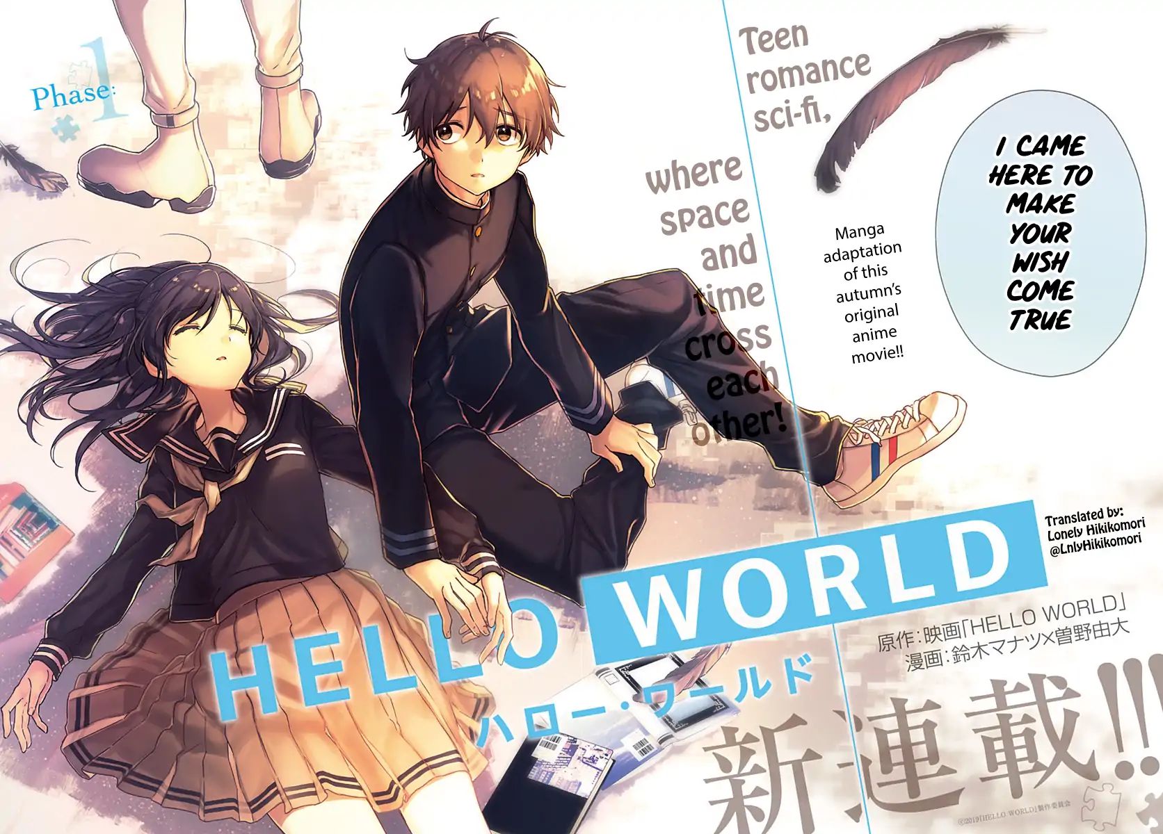 Hello World Chapter 1 #2