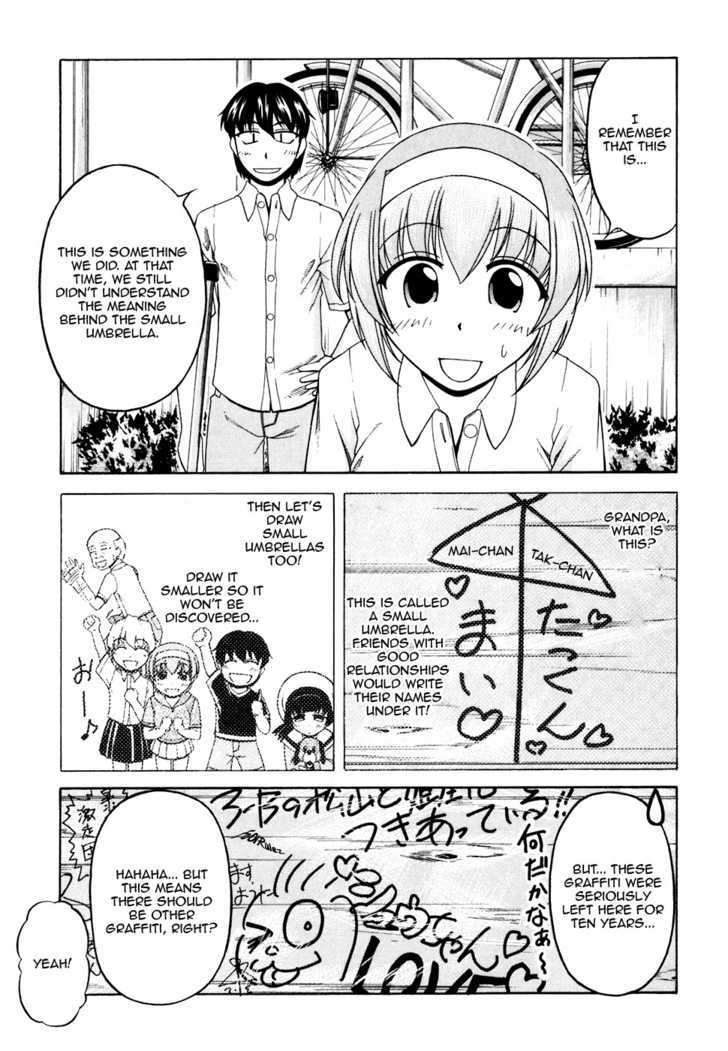 Tona-Gura! Chapter 33 #19