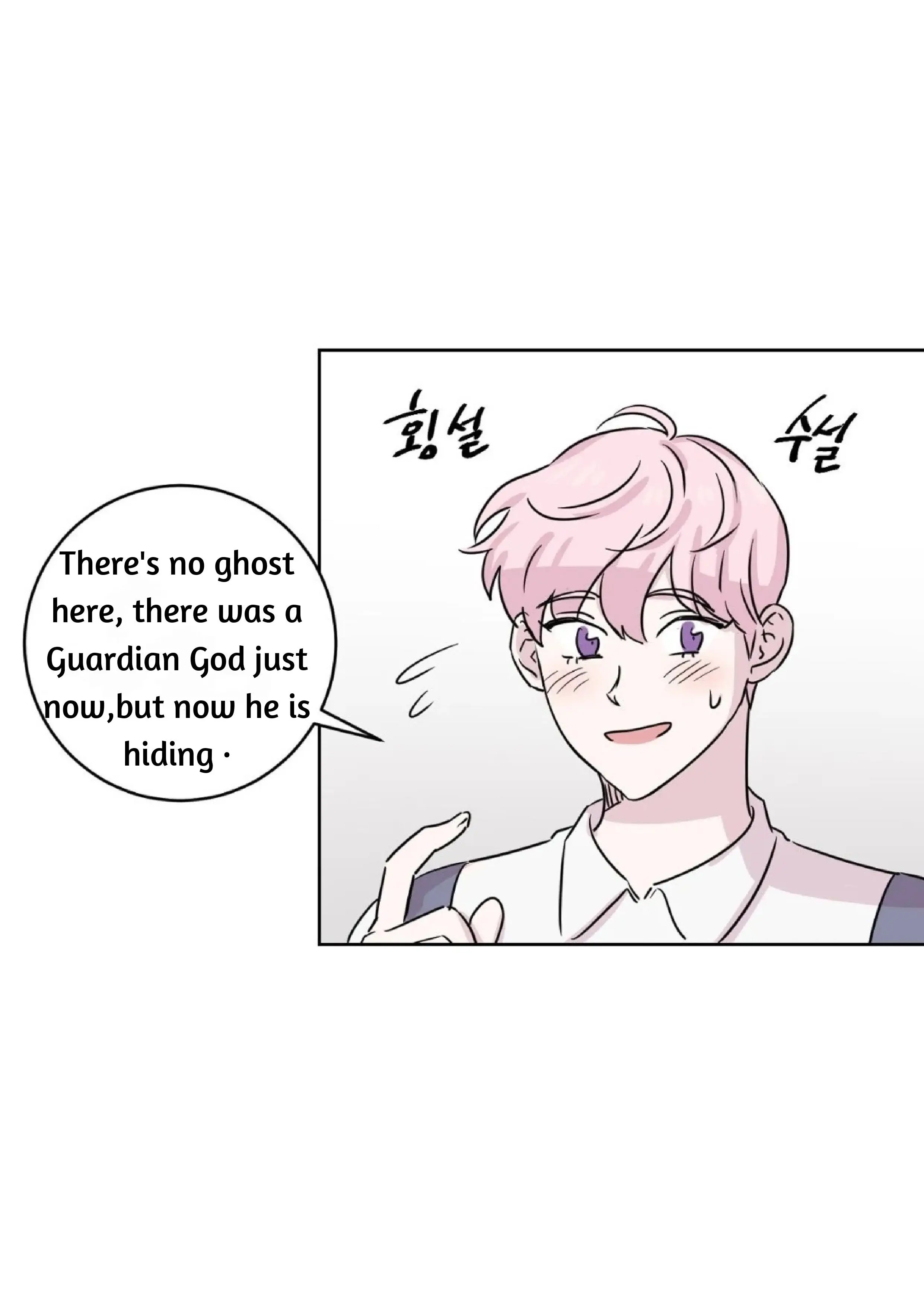 Do You Know A Fairy? Chapter 21 #25