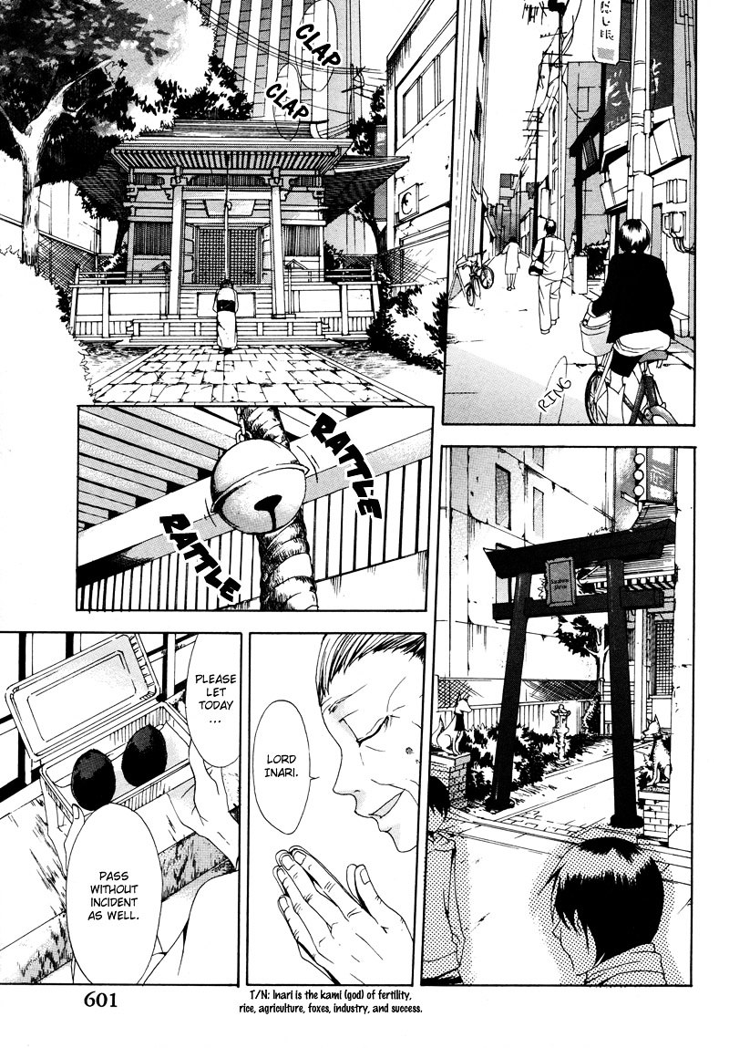 Sasabunechou Konjaku Chapter 0 #4