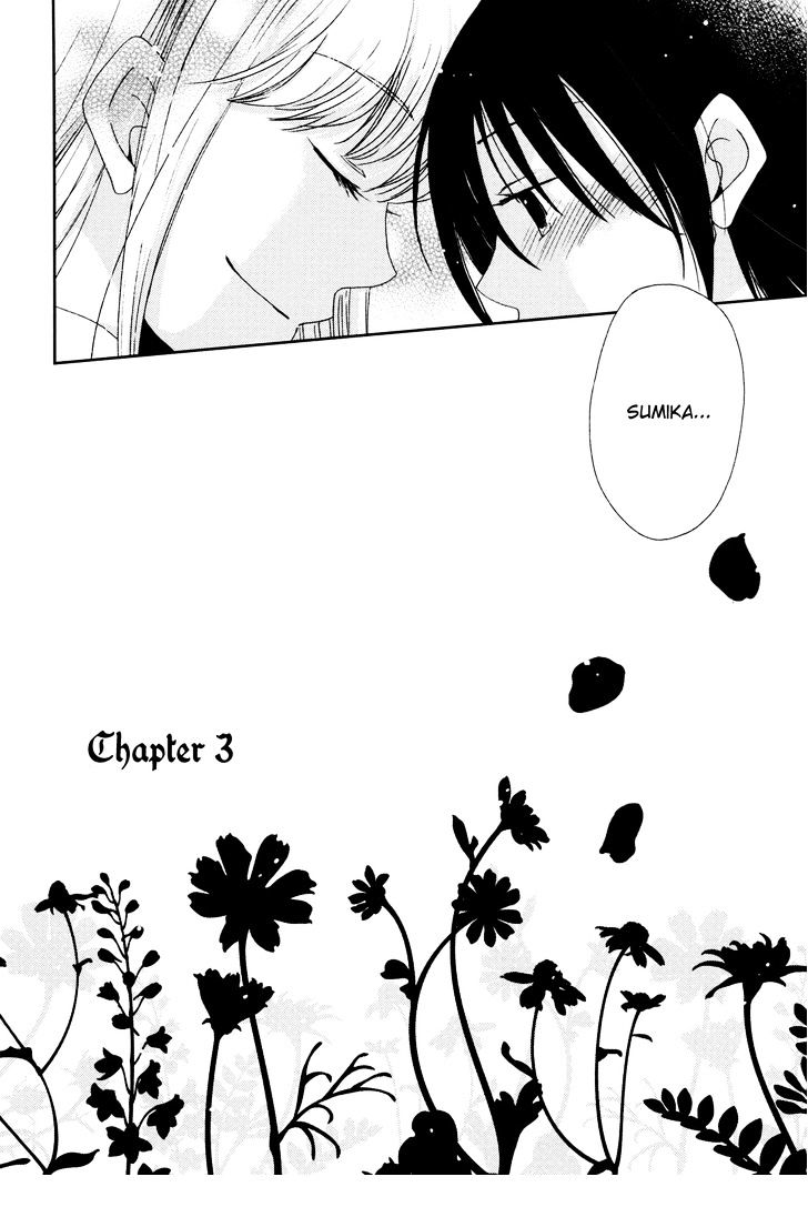 Sayonara Folklore Chapter 3 #2