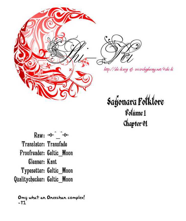 Sayonara Folklore Chapter 1 #40