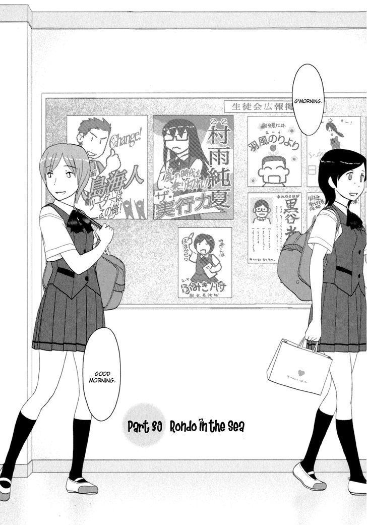 Sasameki Koto Chapter 39 #2