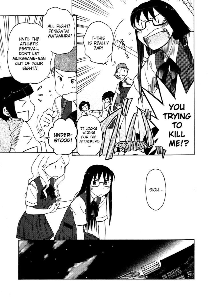 Sasameki Koto Chapter 13 #7