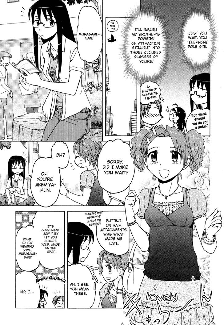 Sasameki Koto Chapter 7 #11