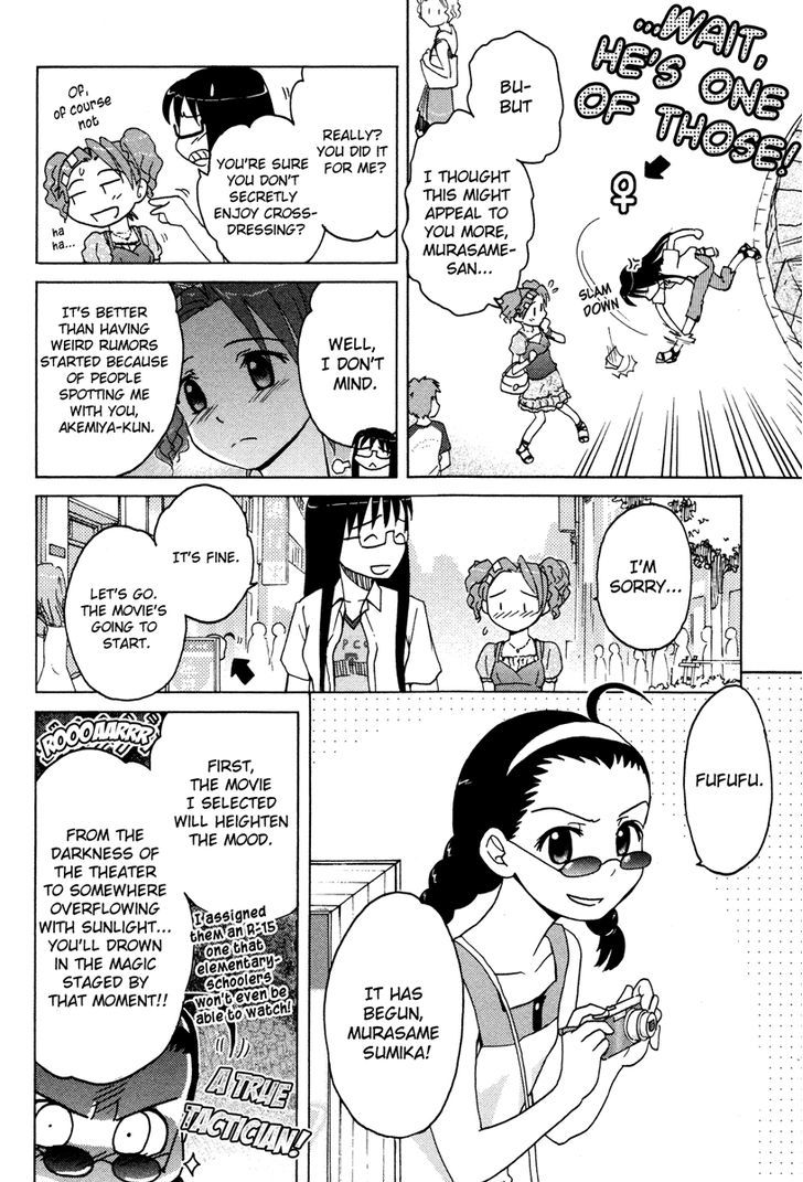 Sasameki Koto Chapter 7 #12