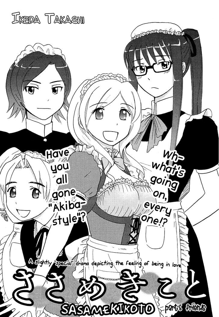 Sasameki Koto Chapter 5 #1