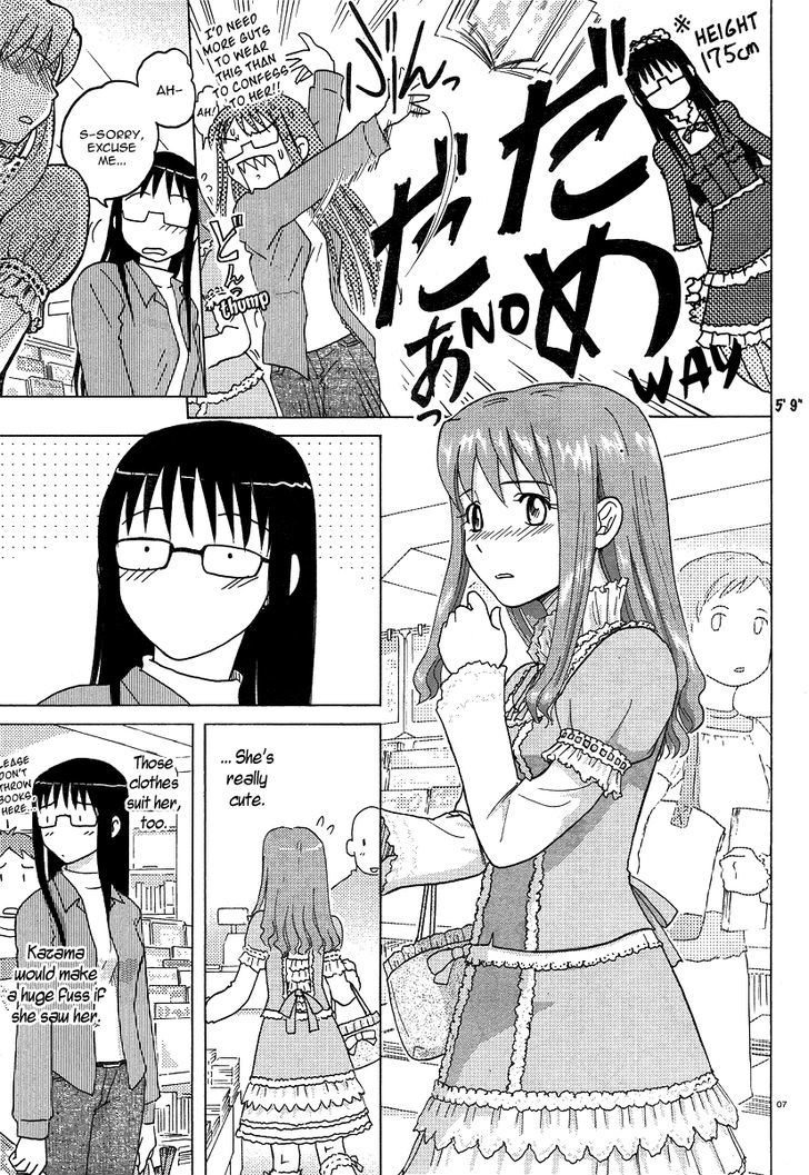 Sasameki Koto Chapter 2 #7