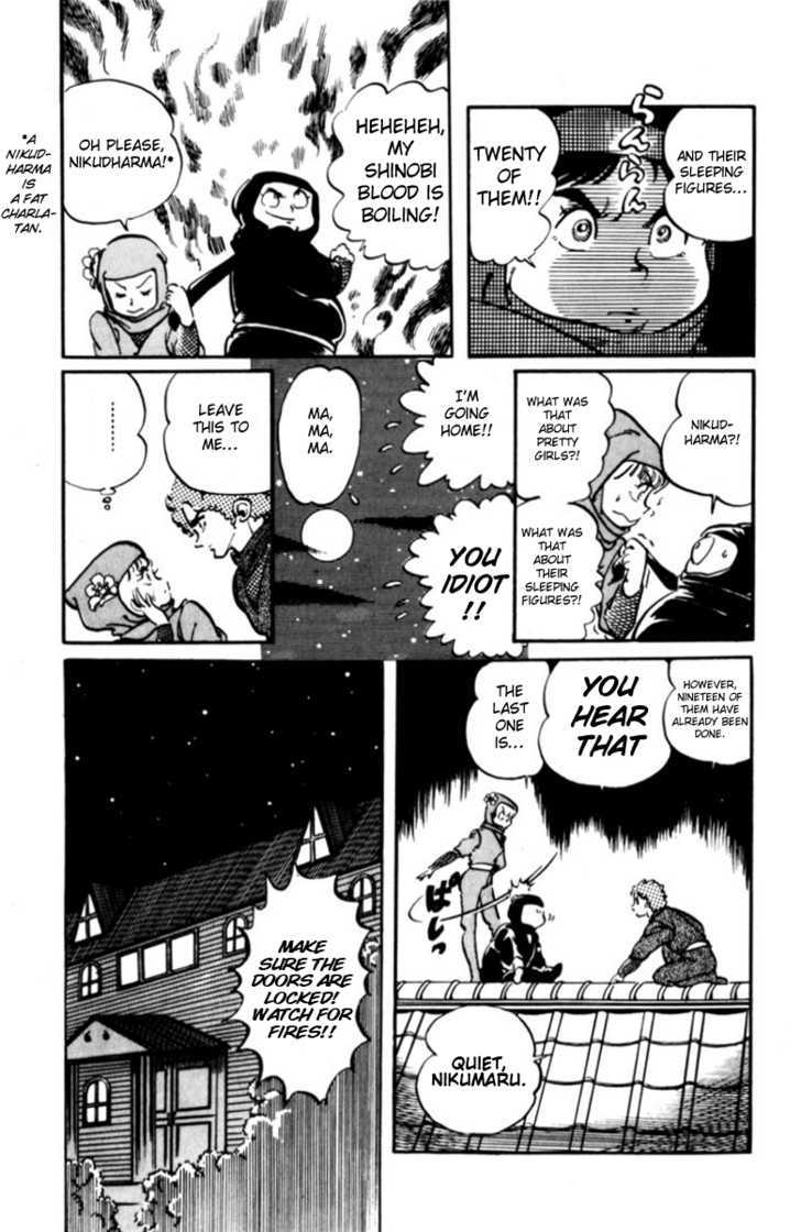 Sasuga No Sarutobi Chapter 2 #15