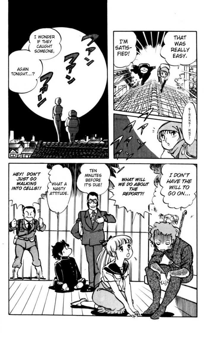 Sasuga No Sarutobi Chapter 2 #32