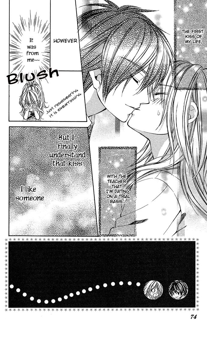 Secret Kiss Chapter 3 #2