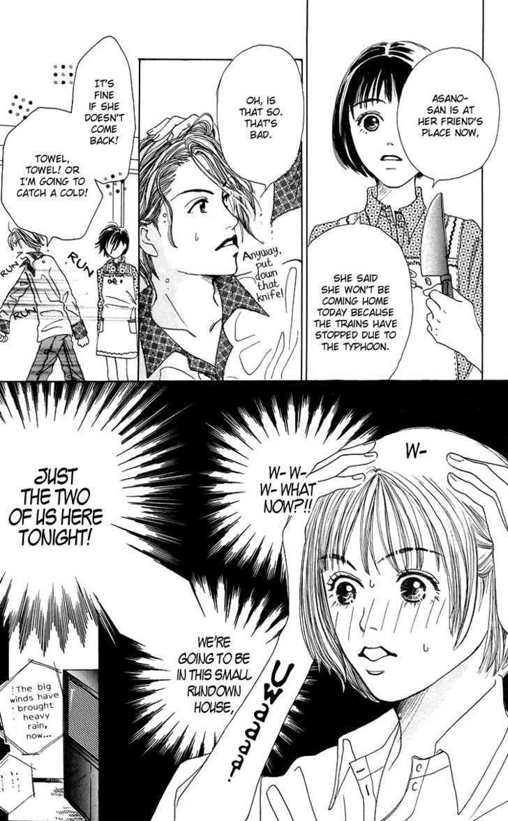 Seishun No Tamago Chapter 1 #26