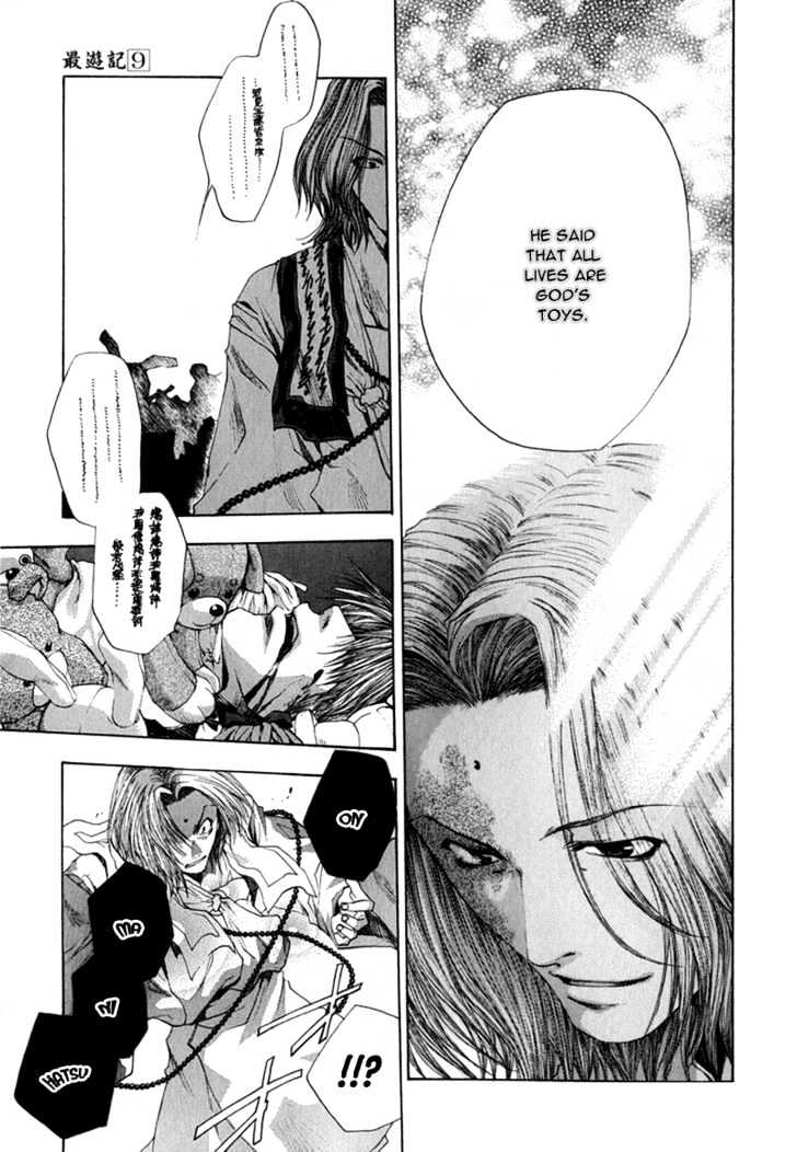 Saiyuki Chapter 54 #19