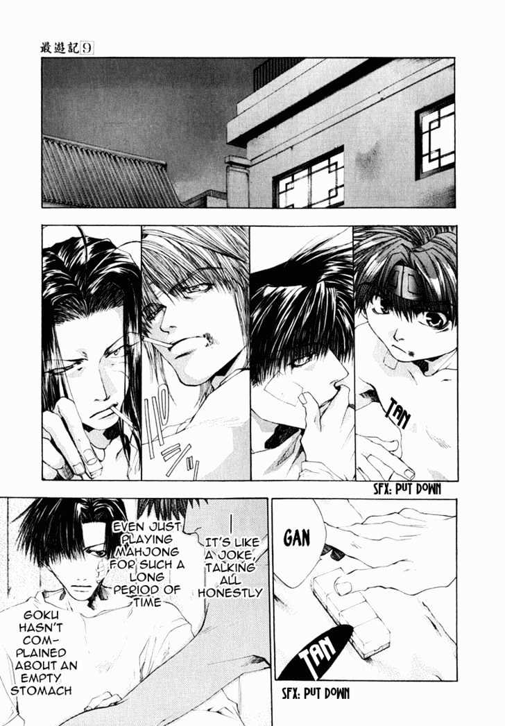 Saiyuki Chapter 51 #8