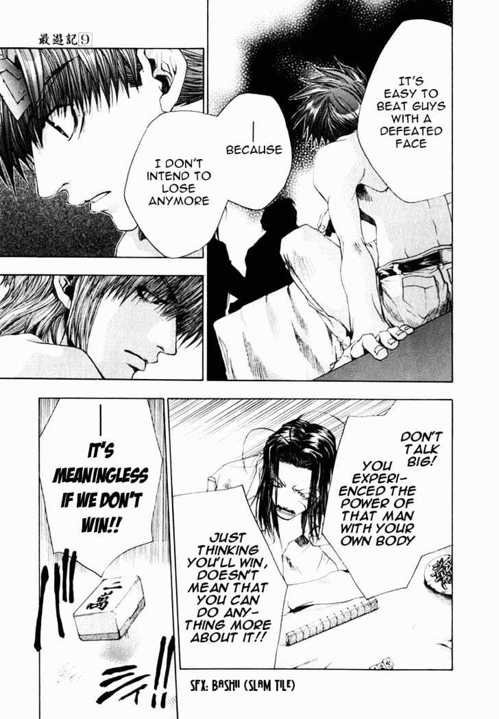 Saiyuki Chapter 51 #10