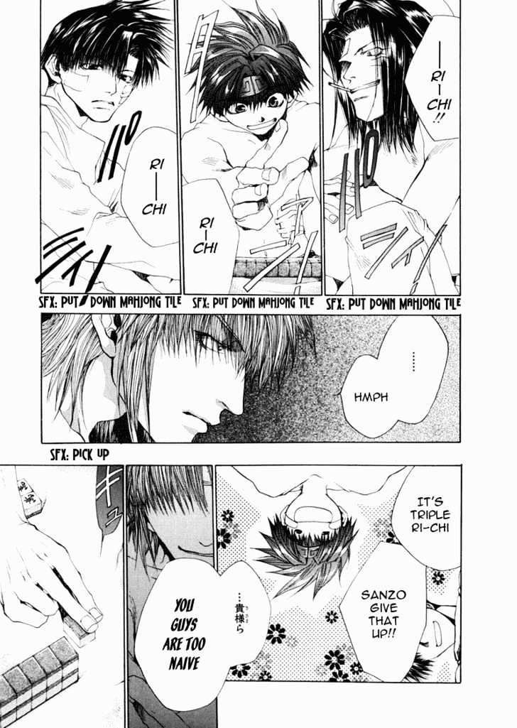 Saiyuki Chapter 51 #18