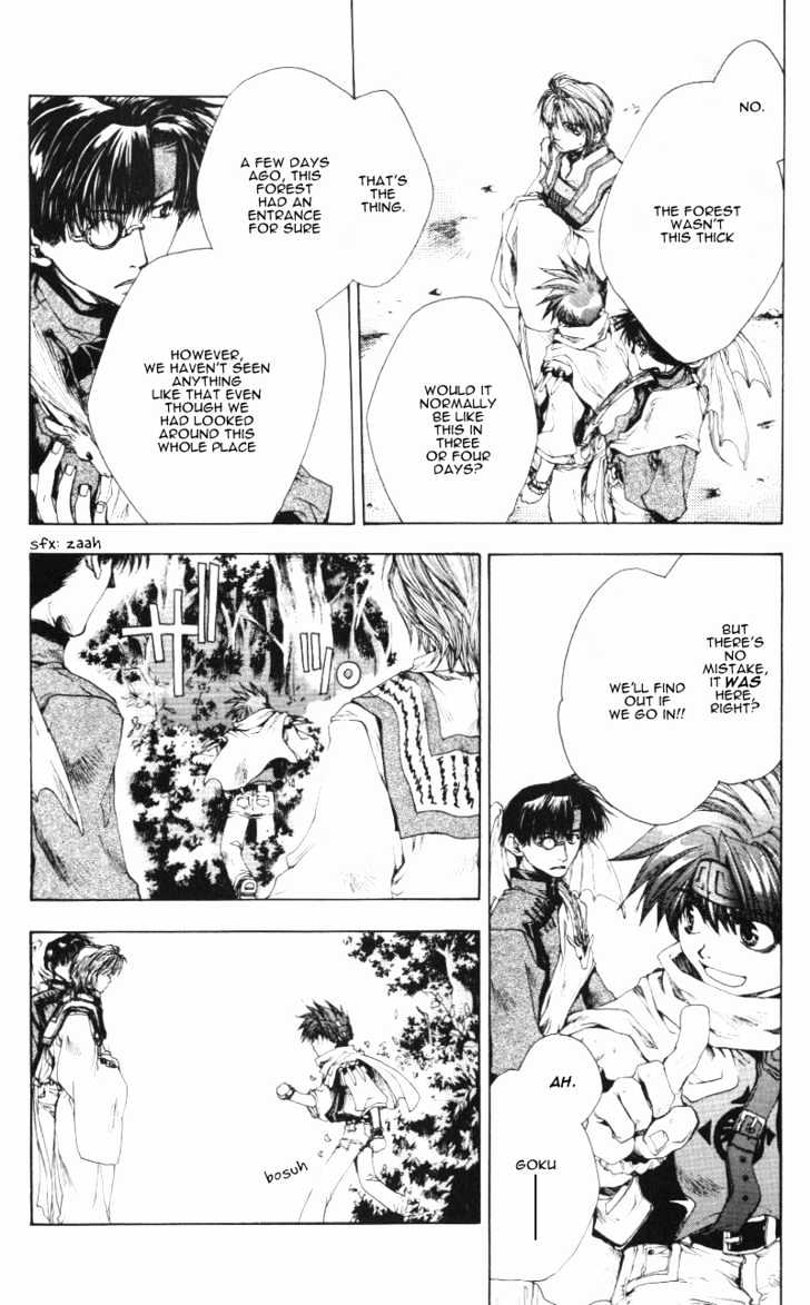 Saiyuki Chapter 45 #3