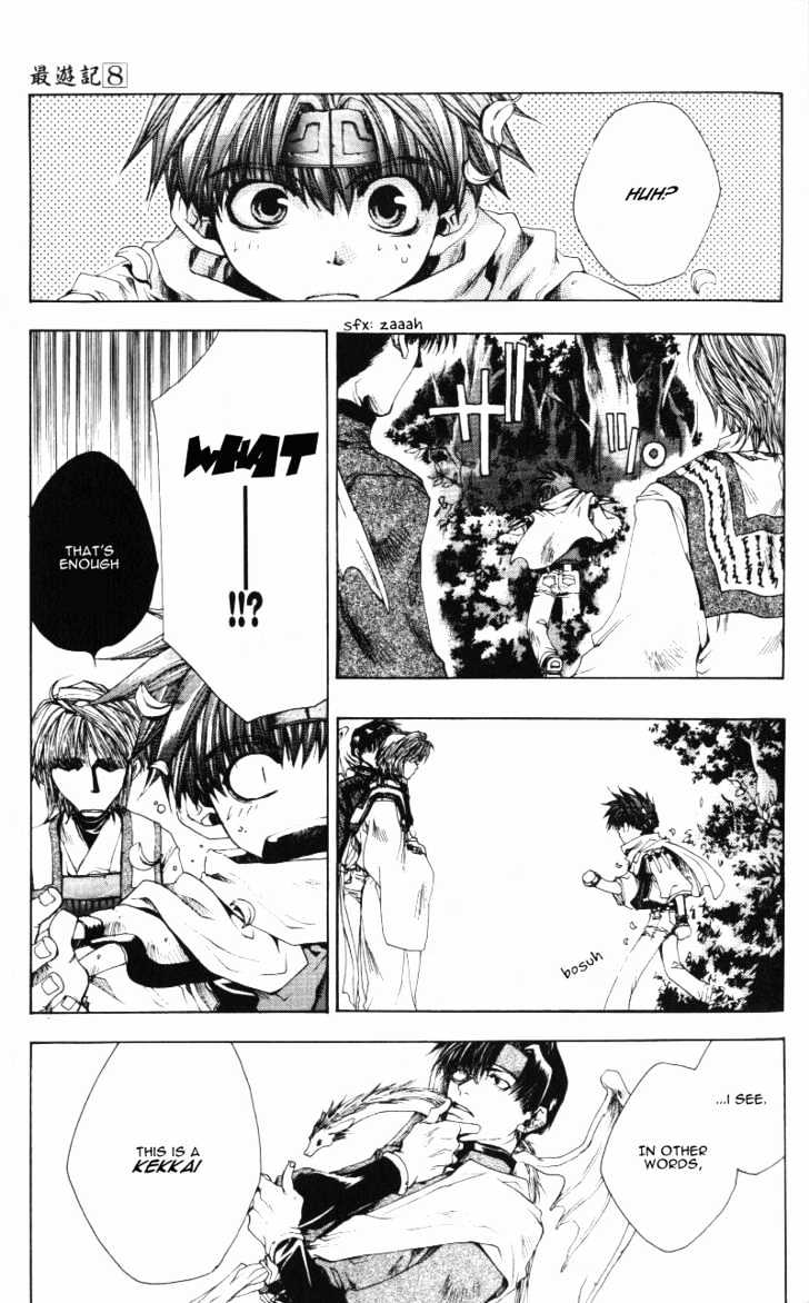 Saiyuki Chapter 45 #4