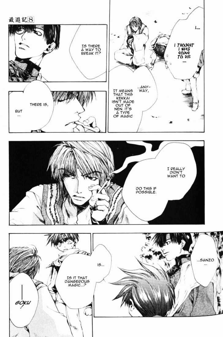 Saiyuki Chapter 45 #8