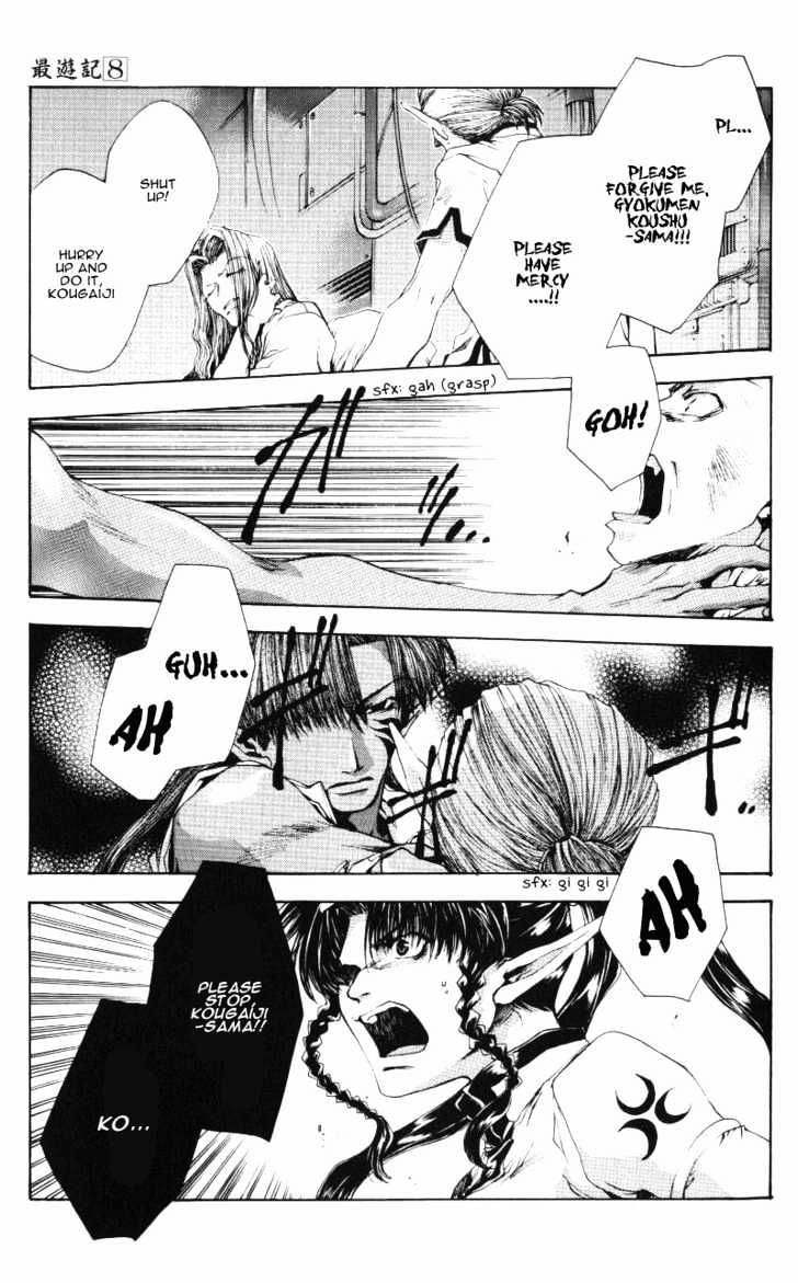 Saiyuki Chapter 45 #12