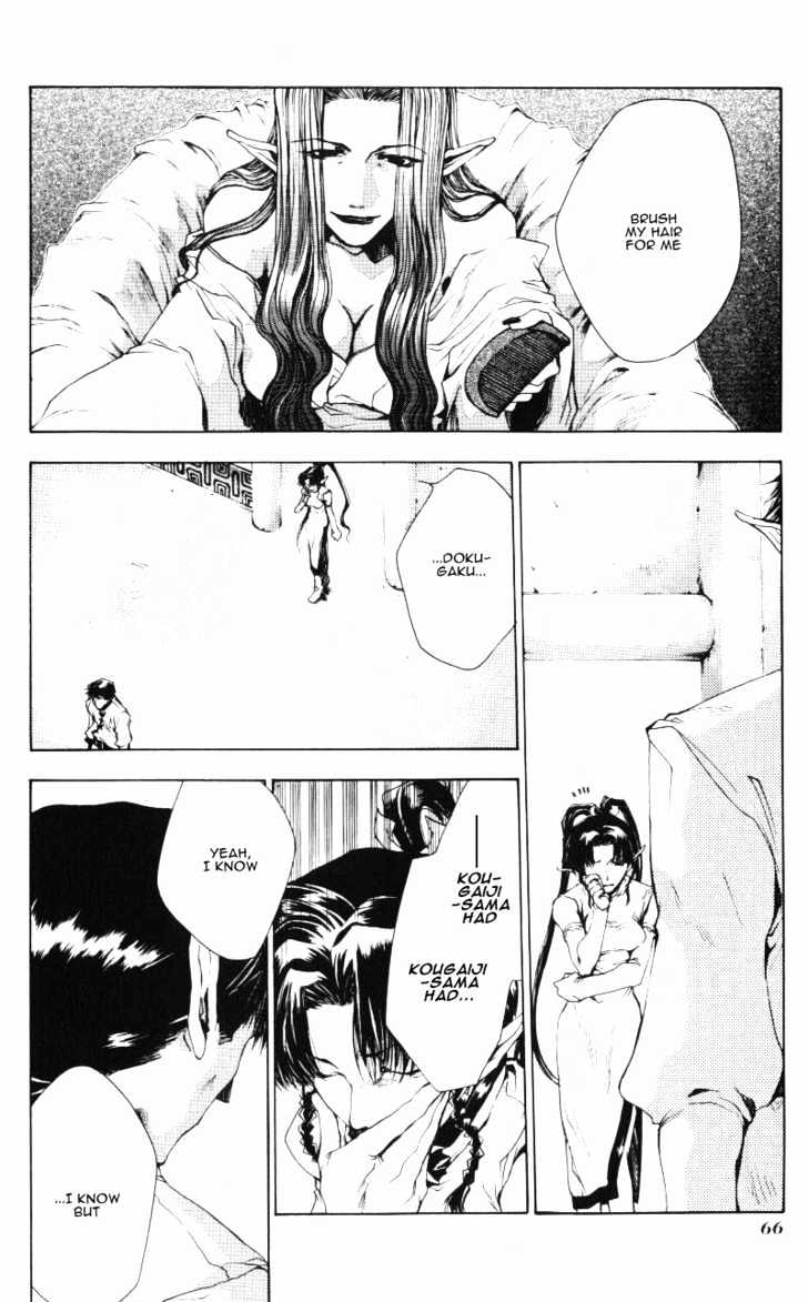 Saiyuki Chapter 45 #15