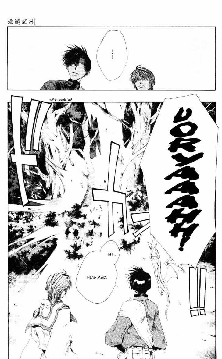 Saiyuki Chapter 45 #20