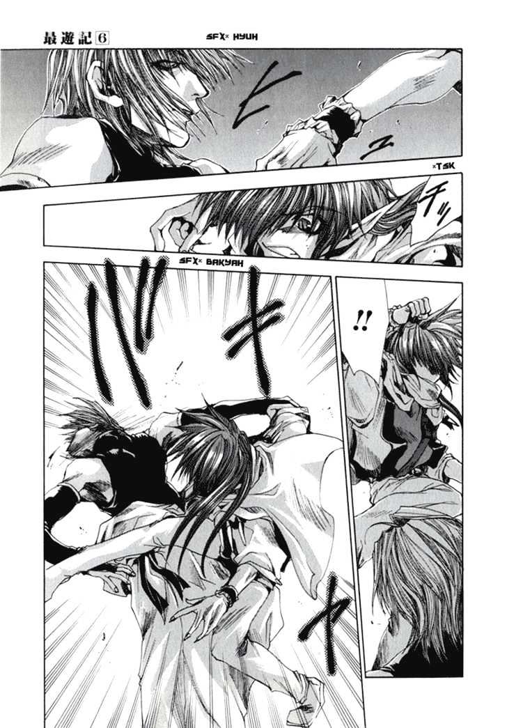 Saiyuki Chapter 33 #7