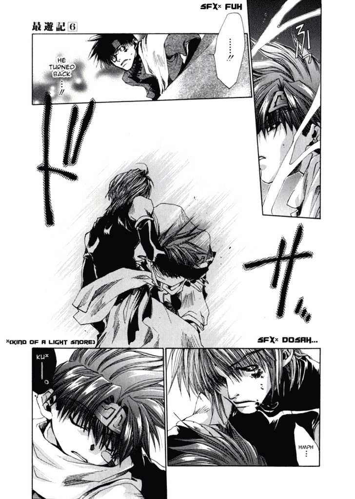 Saiyuki Chapter 33 #12