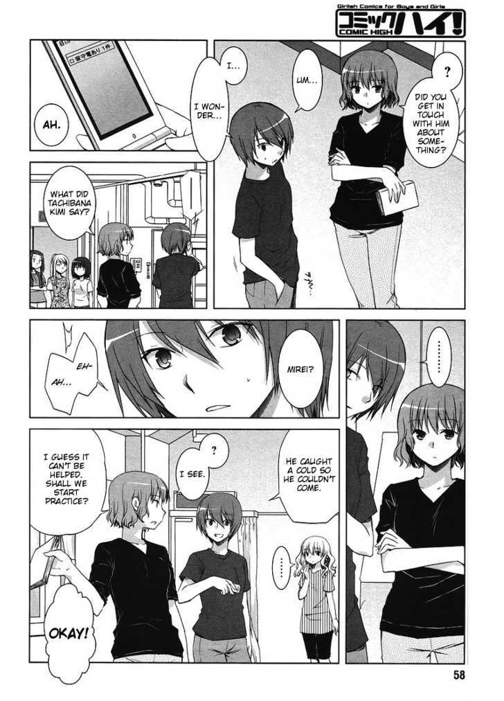 Sakaki Mirei No Tame Nara Boku Wa...!! Chapter 3 #6