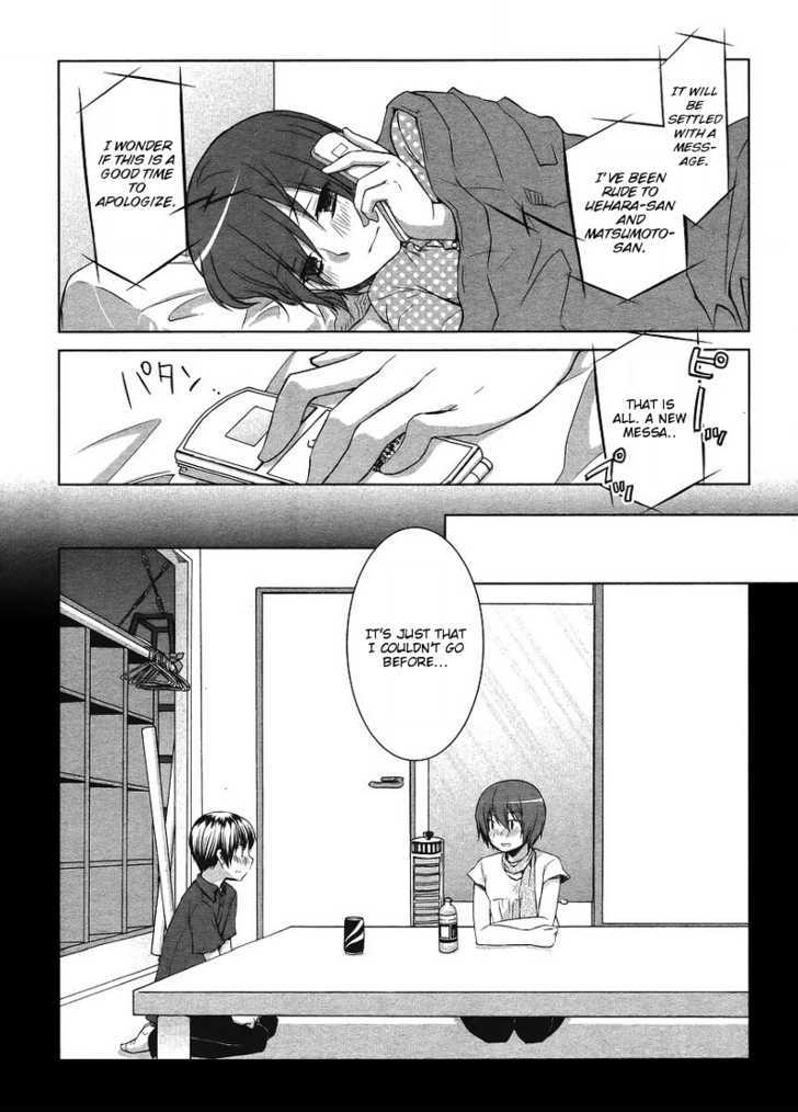 Sakaki Mirei No Tame Nara Boku Wa...!! Chapter 2 #3