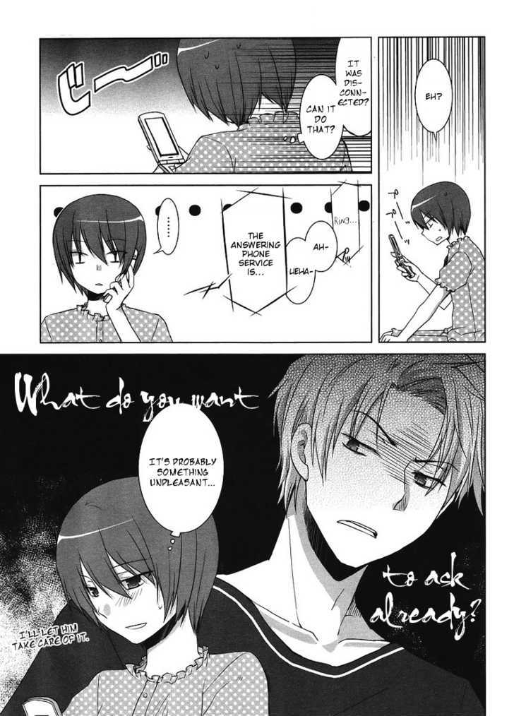 Sakaki Mirei No Tame Nara Boku Wa...!! Chapter 2 #9