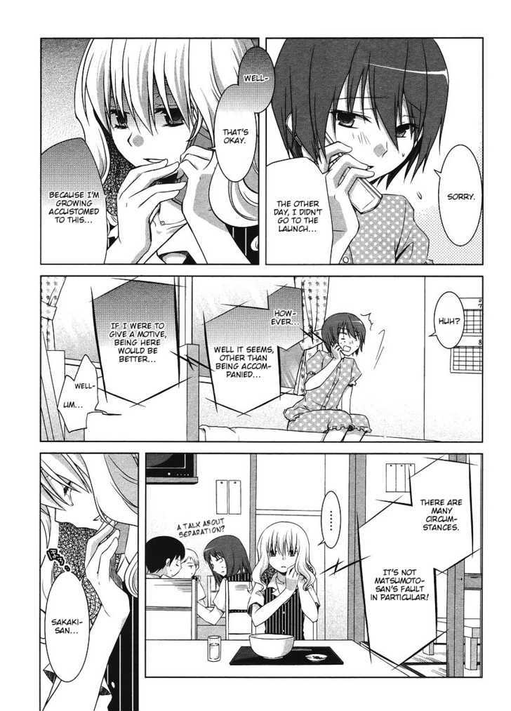 Sakaki Mirei No Tame Nara Boku Wa...!! Chapter 2 #11