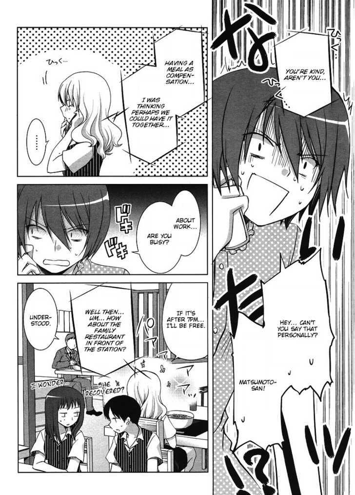 Sakaki Mirei No Tame Nara Boku Wa...!! Chapter 2 #12