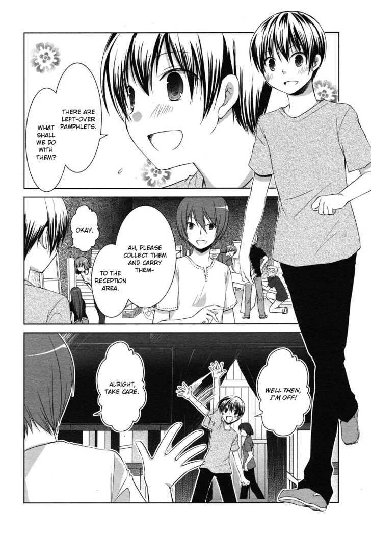 Sakaki Mirei No Tame Nara Boku Wa...!! Chapter 1 #11